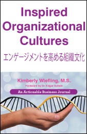 Inspired Organizational Cultures